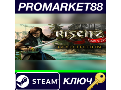 ⭐ Risen 2: Dark Waters Gold Edition EU Steam Key 🔑EURO