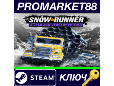 ⭐ SnowRunner 4-Year Anniversary Edition Steam Key