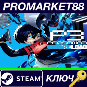 ⭐ Persona 3 Reload Steam Key 🔑 GLOBAL