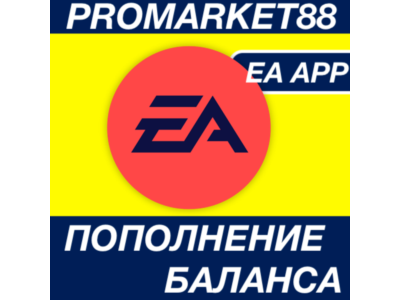 ✅ EA APP ПОПОЛНИТЬ БАЛАНС GLOBAL ORIGIN USD EA PLAY
