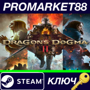 ⭐Dragon's Dogma 2 EU (without DE) Steam КЛЮЧ 🔑ЕВРОПА