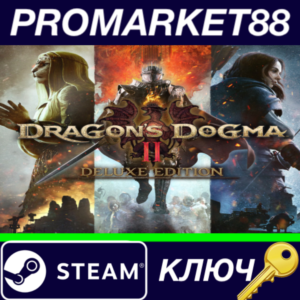 ⭐Dragon's Dogma 2 Deluxe Edition EU Steam КЛЮЧ 🔑ЕВРОПА