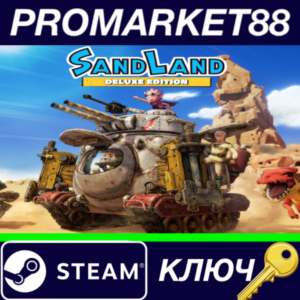 ⭐ Sand Land Deluxe Edition EU PC Steam Key 🔑EUROPE