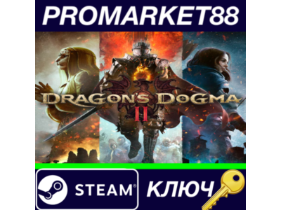 ⭐ Dragon's Dogma 2 NA Steam Key 🔑 USA