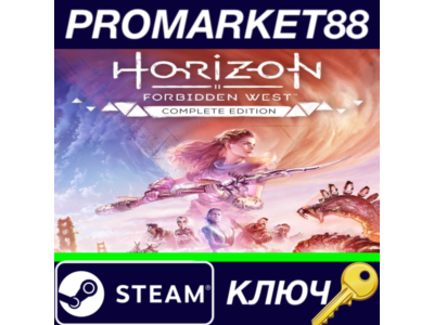 ⭐ Horizon Forbidden West: Complete Edition RoW Steam КЛ