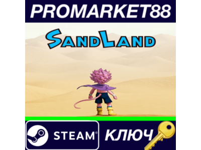 ⭐ Sand Land NA/USA Steam КЛЮЧ 🔑 США