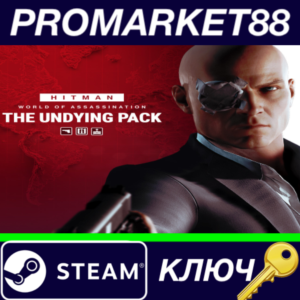 HITMAN 3 - The Undying Pack DLC Steam КЛЮЧ