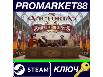 ⭐ Victoria 3 - Sphere of Influence DLC EU Steam Key