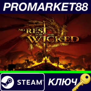 ⭐No Rest for the Wicked EU Steam КЛЮЧ 🔑ЕВРОПА