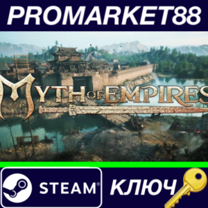 ⭐ Myth of Empires RU Steam Key 🔑 RUSSIA