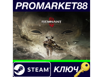⭐ Remnant II - The Forgotten Kingdoms DLC Steam КЛЮЧ