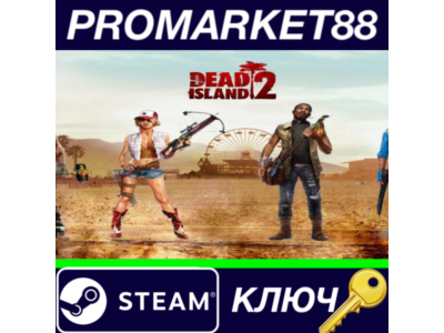⭐ Dead Island 2 RoW Steam Key 🔑 EUROPE