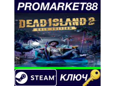 ⭐ Dead Island 2 Gold Edition RoW Steam Key 🔑EUROPE