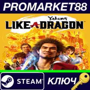⭐ Yakuza: Like a Dragon PC Steam Key 🔑 GLOBAL