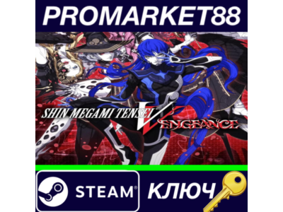 ⭐ Shin Megami Tensei V: Vengeance EU PC Steam Key 🔑EUR