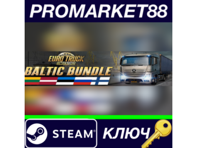 ⭐ Euro Truck Simulator 2 Baltic Bundle PC Steam Key 🔑G