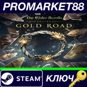 ⭐ The Elder Scrolls Online Deluxe Collection: Gold Road