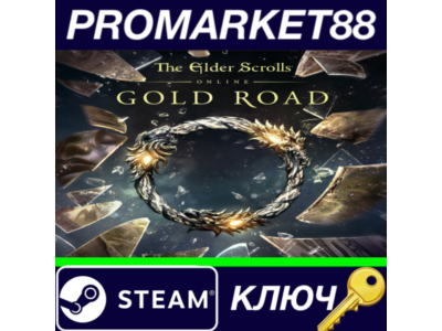 ⭐ The Elder Scrolls Online Deluxe Collection: Gold Road