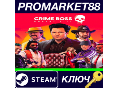 Crime Boss: Rockay City PC Steam Key EU+US