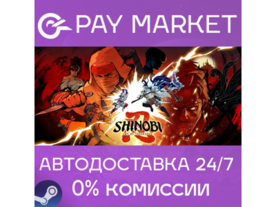 ⚡️SHINOBI: Art of Vengeance