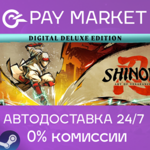 ⚡SHINOBI: Art of Vengeance Digital Deluxe Edi