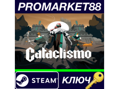 ⭐ Cataclismo Steam КЛЮЧ 🔑 GLOBAL