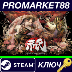 ⭐ Kunitsu-Gami: Path of the Goddess RoW PC Steam Key