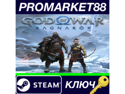 God Of War Ragnarök PC Steam Key