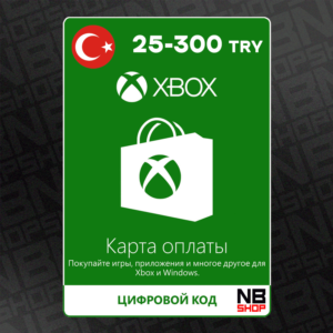 Подарочная карта XBox 25 - 300 TRY (TL) (Турция)
