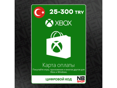 Gift Card XBox 25 - 300 TRY (TL) (Türkiye)