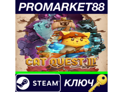 ⭐ Cat Quest III Steam КЛЮЧ 🔑 GLOBAL