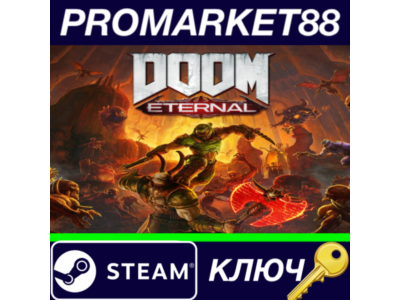 ⭐ DOOM Eternal - Rip and Tear Pack DLC EU PC Steam Key