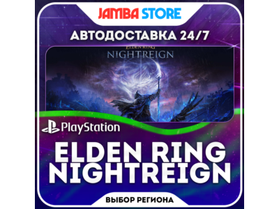 ELDEN RING NIGHTREIGN · PS5 · Region selection