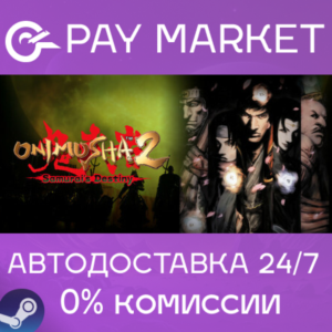⚡️Steam RU- Onimusha 2: Samurai's Destiny| AUTODELIVERY