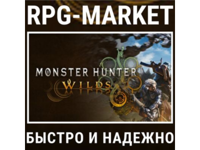 MONSTER HUNTER WILDS (STEAM) 0% CARD + GIFT