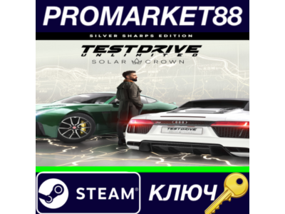 ⭐ Test Drive Unlimited Solar Crown - Silver Sharps Edit