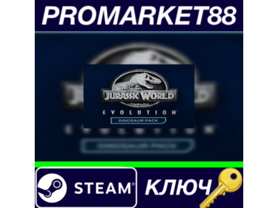 ⭐ Jurassic World Evolution - Deluxe Dinosaur Pack DLC E