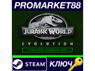 ⭐ Jurassic World Evolution - Herbivore Dinosaur Pack DL
