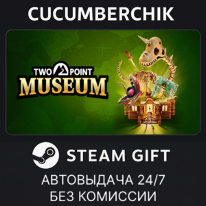Two Point Museum: Explorer Edition✅STEAM GIFT AUTO✅RU+МИР
