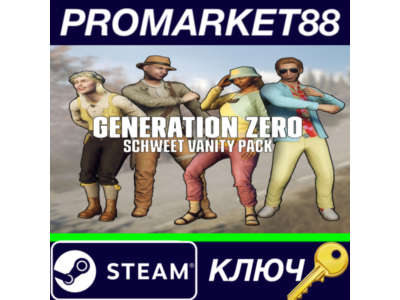 ⭐ Generation Zero - Schweet Vanity Pack DLC EU Steam КЛ