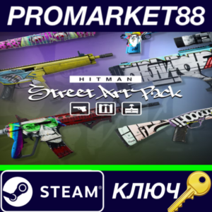 HITMAN 3 - Street Art Pack DLC Steam КЛЮЧ