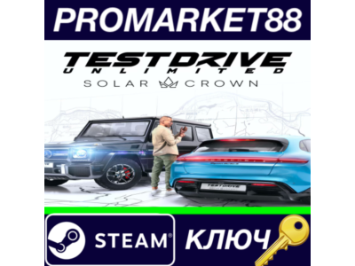 ⭐Test Drive Unlimited Solar Crown EU Steam КЛЮЧ 🔑ЕВРОП