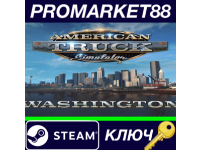 ⭐ American Truck Simulator - Washington DLC CIS PC Stea