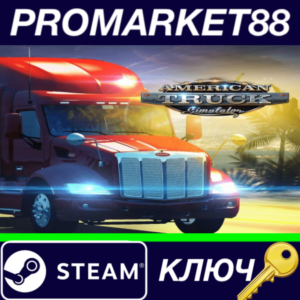 ⭐American Truck Simulator CIS Steam КЛЮЧ 🔑CIS
