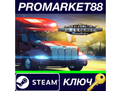 ⭐ American Truck Simulator Enchanted Bundle CIS PC Stea