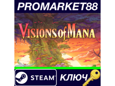 ⭐ Visions of Mana PC Steam Key 🔑 GLOBAL