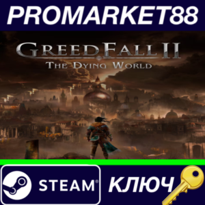 ⭐ Greedfall II: The Dying World EU PC Steam Key 🔑EUROP