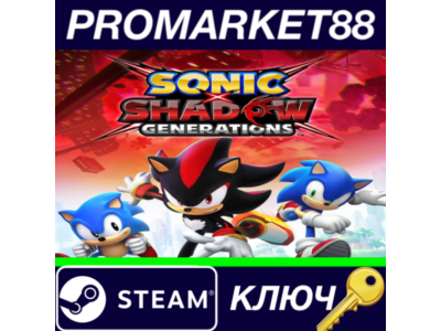 ⭐ Sonic x Shadow Generations PC Steam Key 🔑EUROPE