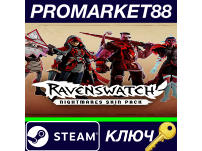 ⭐ Ravenswatch - Nightmares Skin Pack DLC PC Steam Key