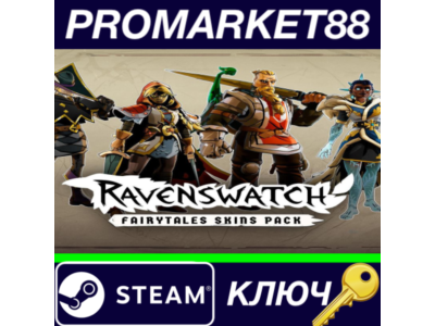 ⭐ Ravenswatch - Fairytales Skin Pack DLC PC Steam Key